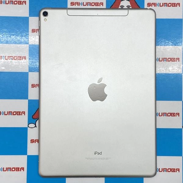 iPad Pro 10.5 64 GB シルバーSIMフリーMQF02J/A Apple iPad Pro 10.5インチ Wi-Fi+Cellular 64GB MQF02J/A SIMフリー