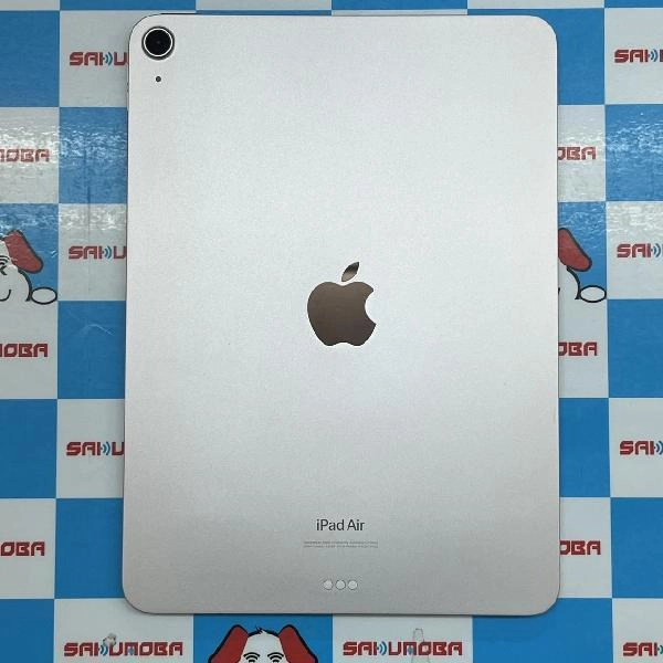 iPad Air 第5世代 Wi-Fiモデル 256GB MM9M3J/A A2588 極美品