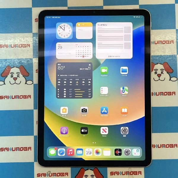 iPad Air 第5世代 Wi-Fiモデル 256GB MM9M3J/A A2588 極美品