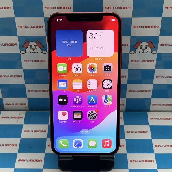 iPhone12 docomo版SIMフリー 256GB MGJ23J/A A2402 No 商品カラー