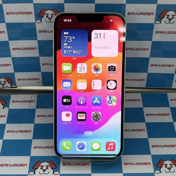 iPhone13 SoftBank版SIMフリー 128GB MLND3J/A A2631 新品同様