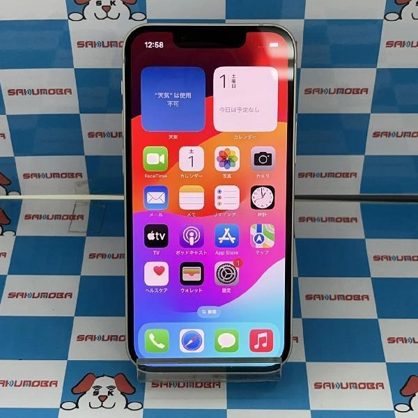 iPhone13 mini Apple版SIMフリー 128GB MLJE3J/A A2626 極美品