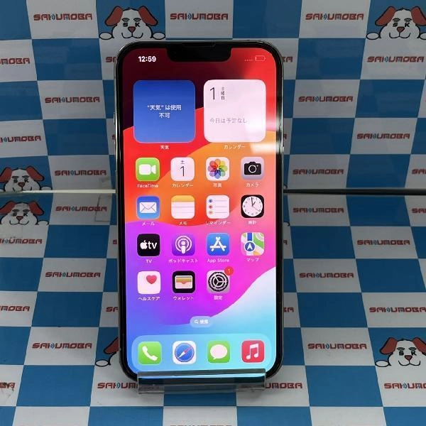 iPhone13 Pro Apple版SIMフリー 256GB MLUP3J/A A2636 極美品