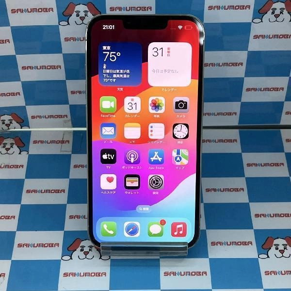 iPhone13 Pro docomo版SIMフリー 256GB MLUP3J/A A2636 極美品