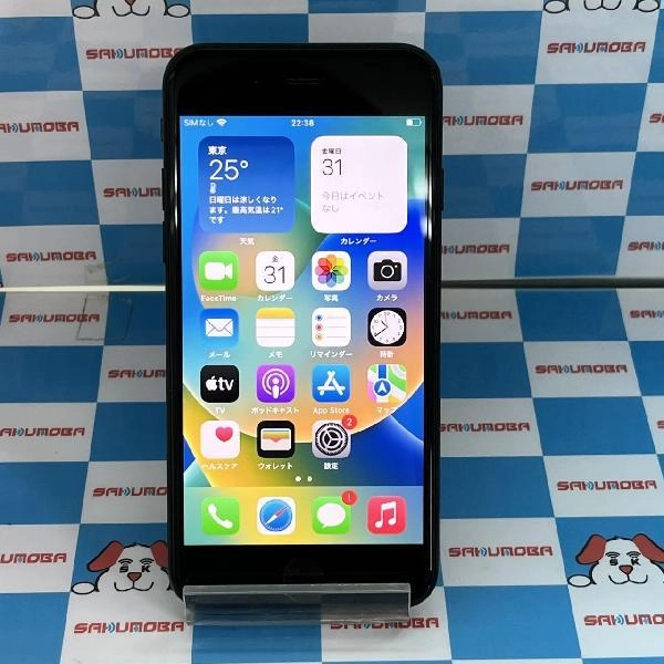 iPhoneSE 第3世代 docomo版SIMフリー 128GB MMYF3J/A A2782 極美品