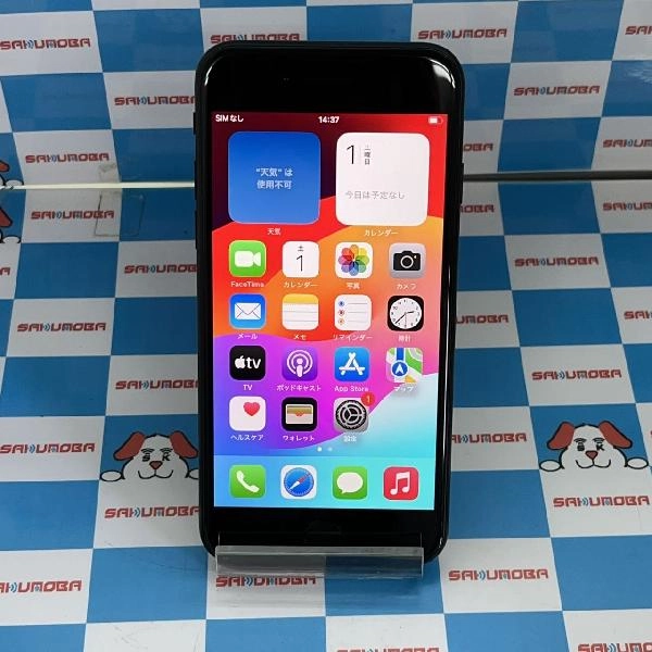iPhoneSE 第3世代 SoftBank版SIMフリー 64GB MMYC3J/A A2782 極美品
