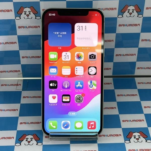 iPhone12 Apple版SIMフリー 256GB MGJ43J/A A2402 グリーン