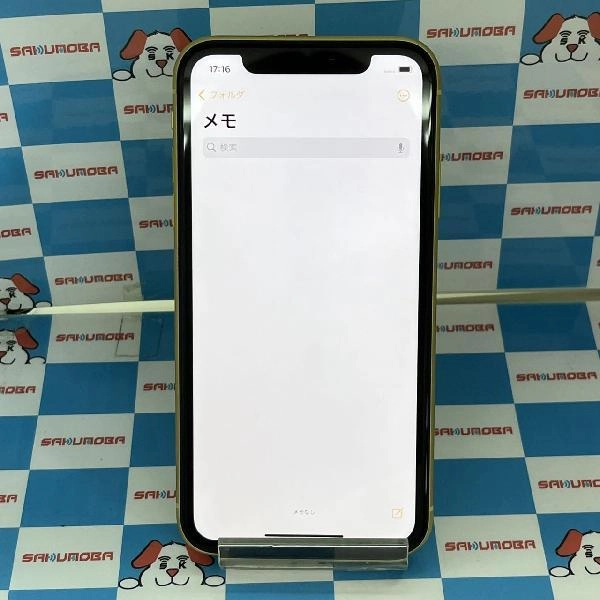 iPhone11 au版SIMフリー 128GB MWM42J/A A2221 極美品 イエロー