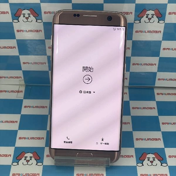 Galaxy S7 edge SC-02H docomo 32GB