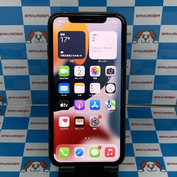 iPhone11 SoftBank版SIMフリー 256GB MWM72J/A A2221 ブラック