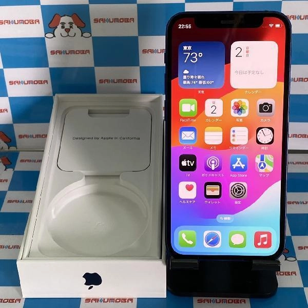 iPhone12 mini docomo版SIMフリー 64GB MGAP3J/A A2398 ブルー