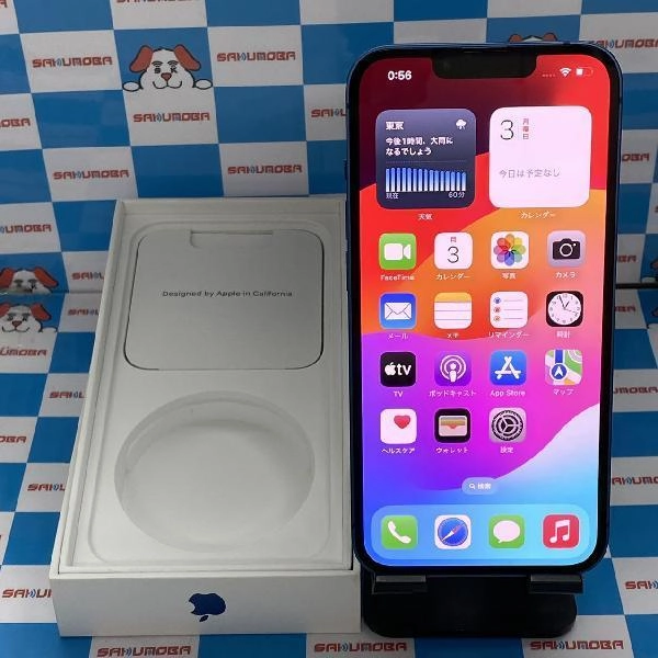 iPhone13 SoftBank版SIMフリー 256GB MLNM3J/A A2631