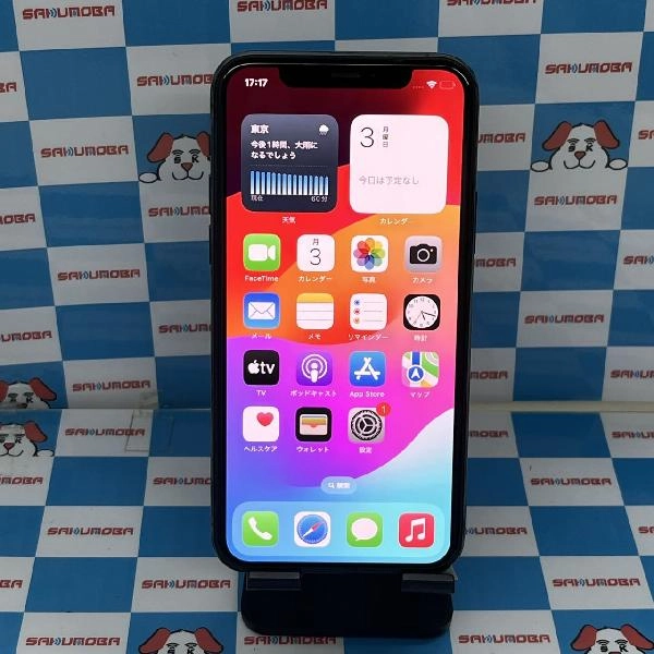 iPhone11 Pro Apple版SIMフリー 256GB MWCC2J/A A2215 極美品