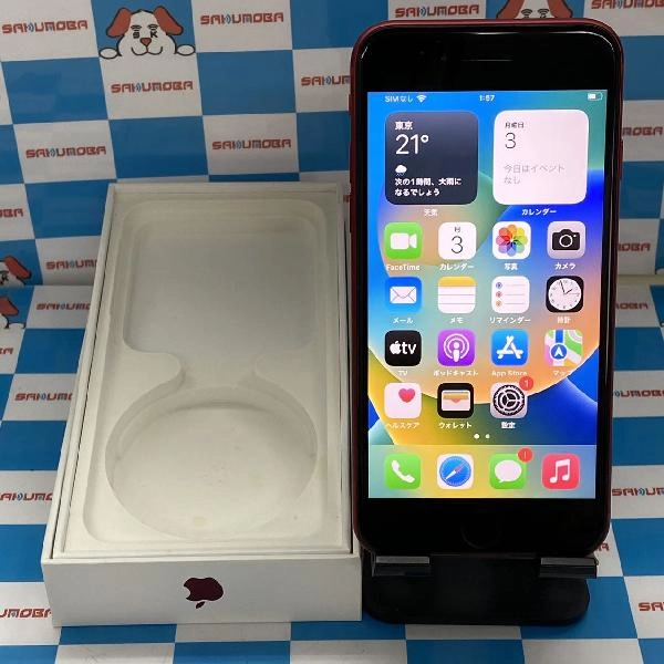 iPhoneSE 第2世代 SoftBank版SIMフリー 64GB MHGR3J/A A2296 美品 No 商品カラー