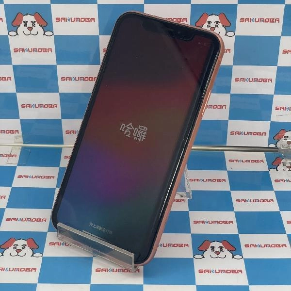 iPhoneXR SoftBank版SIMフリー 64GB MT0A2J/A  ジャンク品