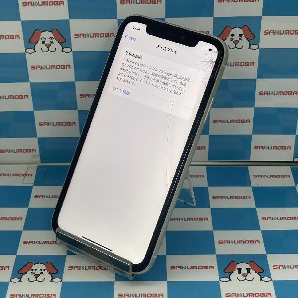 iPhone11 au版SIMフリー 64GB MWLU2J/A A2221 ジャンク品 ホワイト