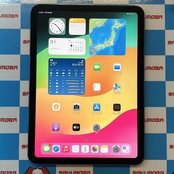 iPad 第10世代 Wi-Fiモデル 64GB MPQ13J/A A2696