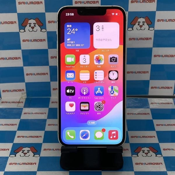 iPhone13 mini docomo版SIMフリー 256GB MLJK3J/A A2626 極美品