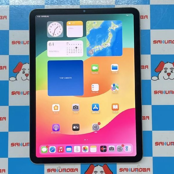 iPad Air 第5世代 Wi-Fiモデル 64GB MM9C3J/A A2588 極美品