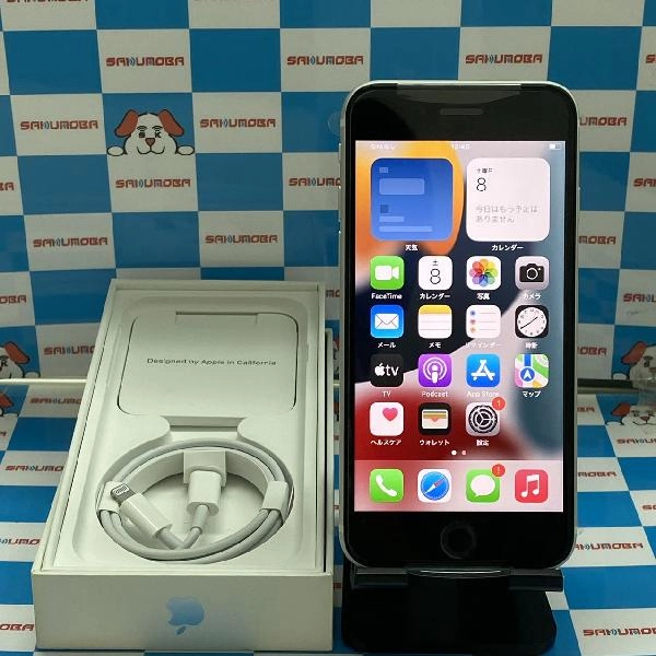 iPhoneSE 第2世代 au版SIMフリー 64GB MHGQ3J/A A2296 開封未使用品 ホワイト