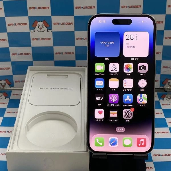 iPhone14 Pro 楽天モバイル版SIMフリー 128GB MQ013J/A A2889 極美品