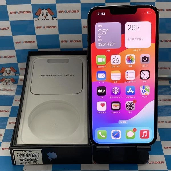 iPhone13 Pro docomo版SIMフリー 128GB MLUK3J/A A2636