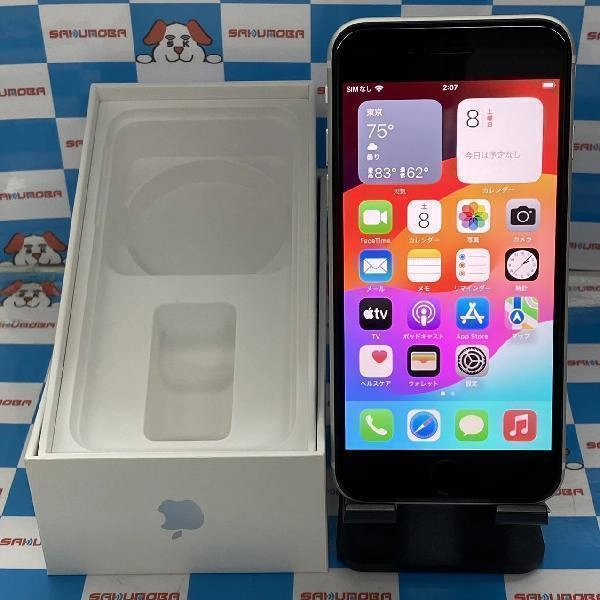iPhoneSE 第2世代 SoftBank版SIMフリー 64GB MX9T2J/A A2296 極美品 ホワイト