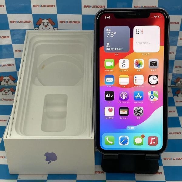 iPhone11 au版SIMフリー 128GB MWM52J/A A2221 極美品 パープル