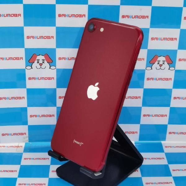 iPhoneSE 第3世代 SoftBank版SIMフリー 256GB MMYL3J/A A2782 極美品