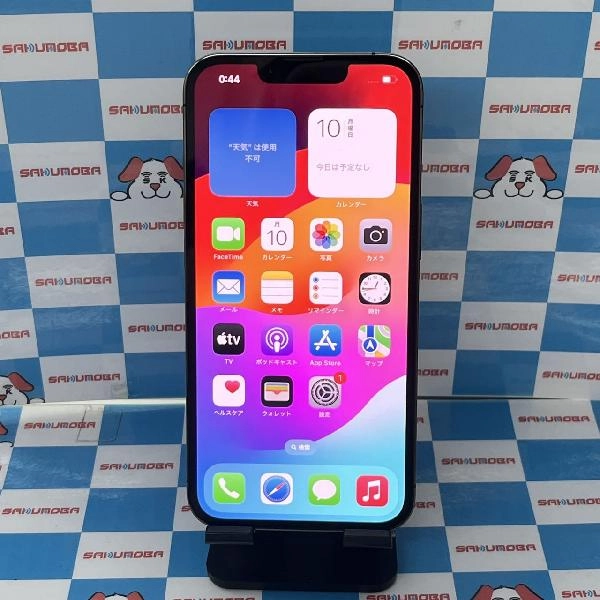 iPhone13 Pro au版SIMフリー 256GB MLUN3J/A A2636 極美品