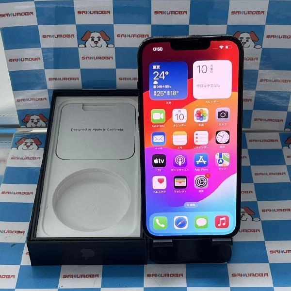 iPhone13 Pro 楽天モバイル版SIMフリー 256GB MNDY3J/A A2636 極美品