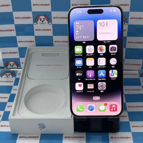iPhone14 Pro SoftBank版SIMフリー 256GB MQ0Y3J/A A2889 極美品