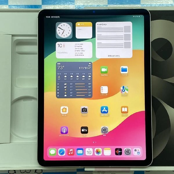iPad Air 第5世代 docomo版SIMフリー 256GB MM9N3J/A A2589 極美品