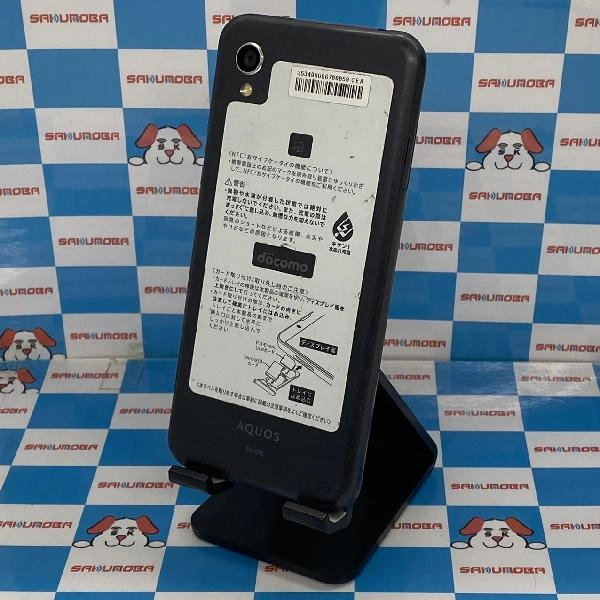 AQUOS sense2 SH-01L docomo 32GB SIMロック解除済み