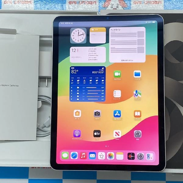 iPad Air 第5世代 Wi-Fiモデル 256GB MM9P3J/A A2588 新品同様