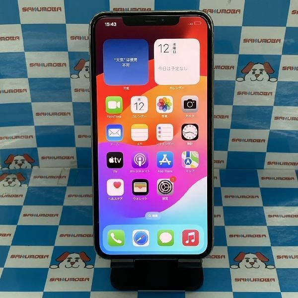 iPhone11 Pro Max au版SIMフリー 256GB MWHK2J/A A2218 シルバー