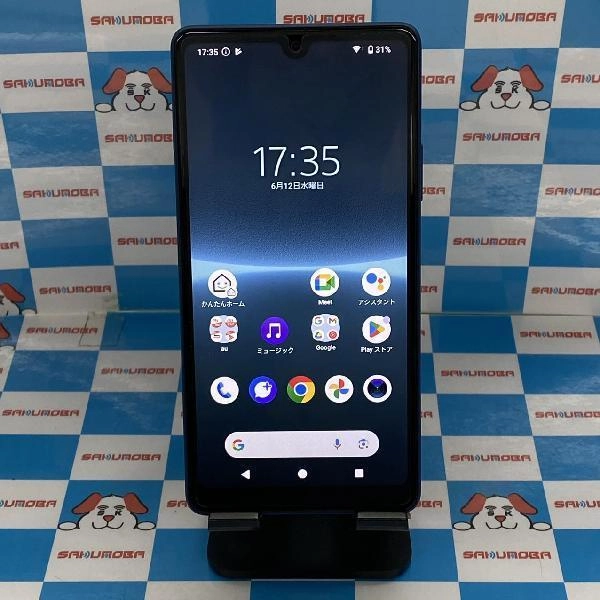 Xperia Ace III SOG08 au 64GB SIMロック解除済み 極美品 ブルー