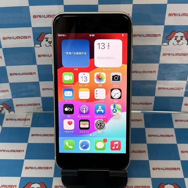 iPhoneSE 第3世代 au版SIMフリー 64GB MMYD3J/A A2782 訳あり新品