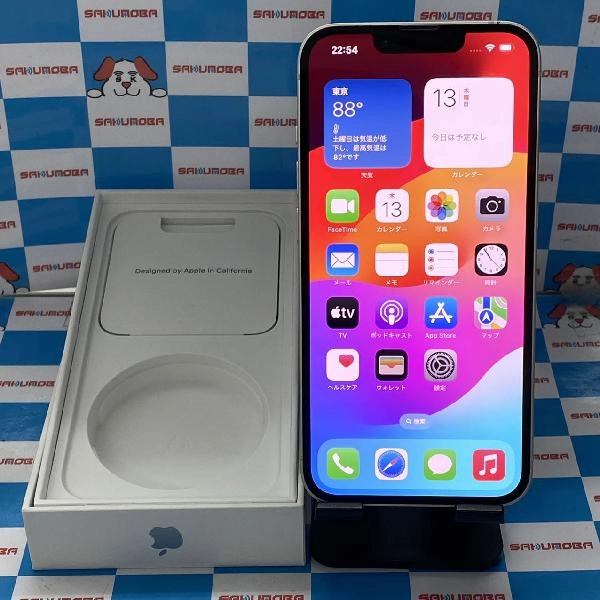 iPhone13 SoftBank版SIMフリー 256GB MLNJ3J/A A2631