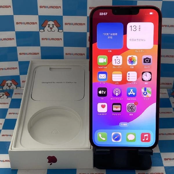 iPhone13 docomo版SIMフリー 128GB MLNF3J/A A2631