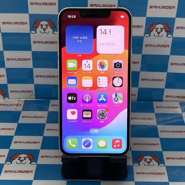 iPhone13 mini 楽天モバイル版SIMフリー 128GB MLJE3J/A A2626 極美品