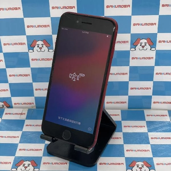 iPhoneSE 第3世代 Apple版SIMフリー 64GB MMYE3J/A A2782 ジャンク品