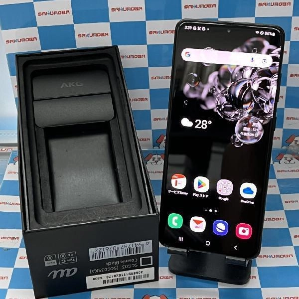 Galaxy S20 Ultra 5G SCG03 au 128GB 美品