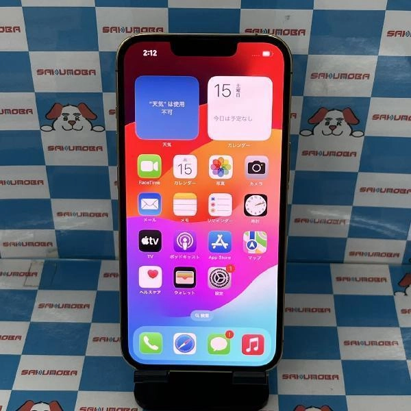 iPhone13 Pro SoftBank版SIMフリー 256GB MLUQ3J/A A2636 美品