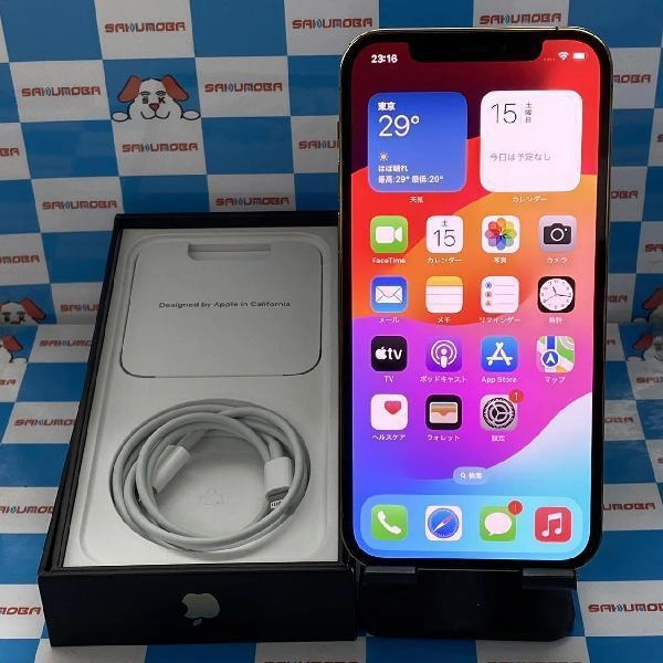 iPhone12 Pro docomo版SIMフリー 256GB MGMC3J/A A2406 極美品 ゴールド