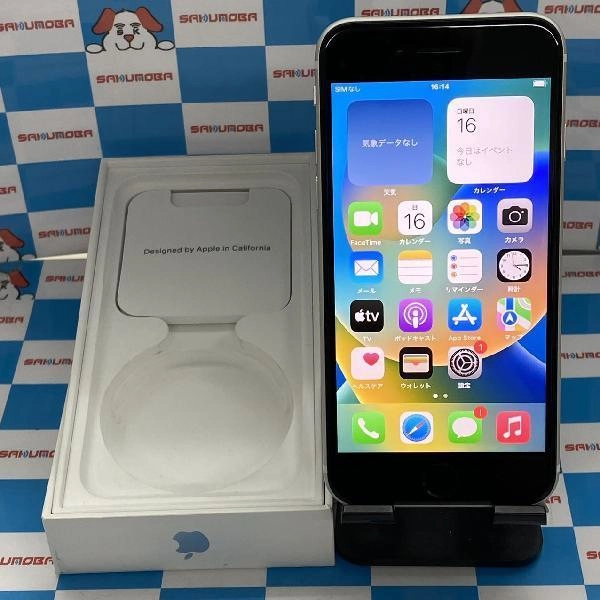 iPhoneSE 第2世代 au版SIMフリー 64GB MHGQ3J/A A2296 極美品 ホワイト