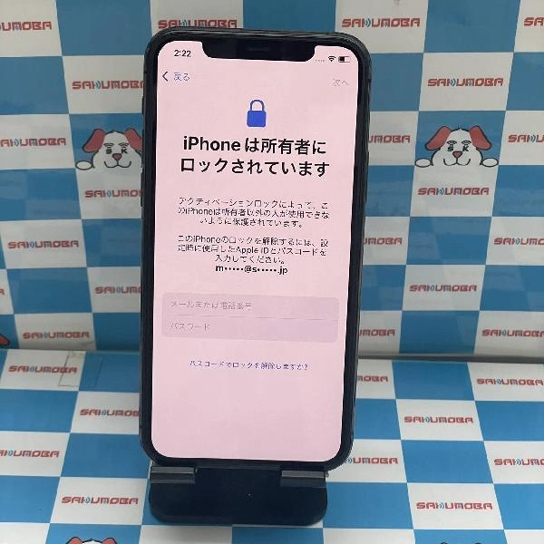 iPhone11 Pro SoftBank版SIMフリー 256GB MWC72J/A A2215 ジャンク品