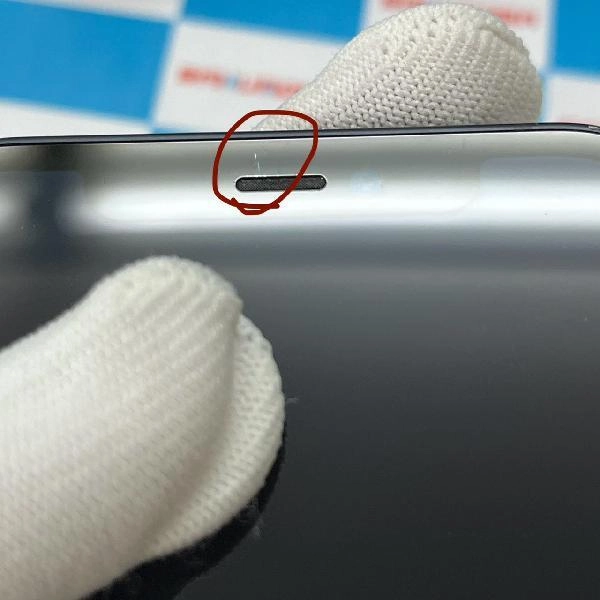 iPhone12 au版SIMフリー 64GB MGHN3J/A A2402 ブラック