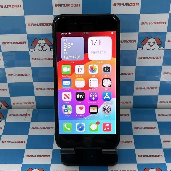iPhoneSE 第2世代 SoftBank版SIMフリー 128GB MHGT3J/A A2296 極美品 ブラック