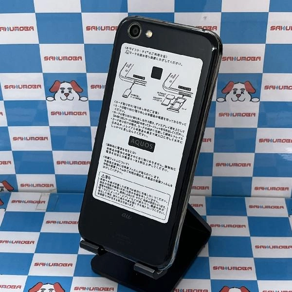 AQUOS R SHV39 au 64GB 極美品